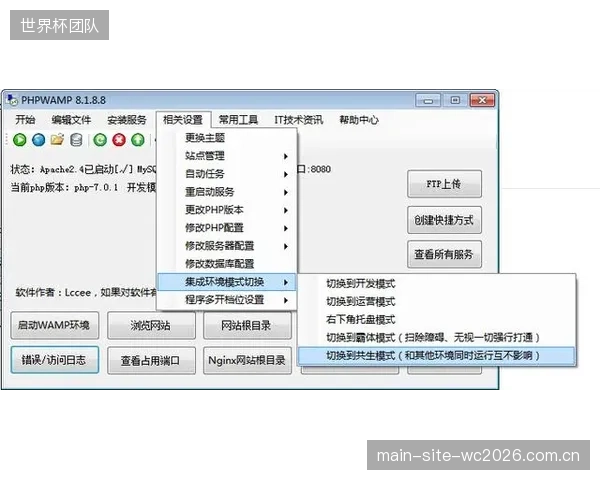 绿色转播新标准:集成波分复用的12G-SDI光端机系统,相比传统多路方案,可降低超过30%的设备能耗 绿色转播新标准:集成波分复用的12G-SDI光端机系统,相比传统多路方案,可降低超过30%的设备能耗