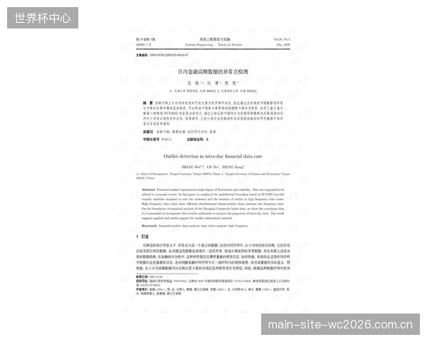 《柳叶刀》最新研究:73%的业余跑者步态异常可通过高频动态滤波传感技术提前筛查 《柳叶刀》最新研究:73%的业余跑者步态异常可通过高频动态滤波传感技术提前筛查